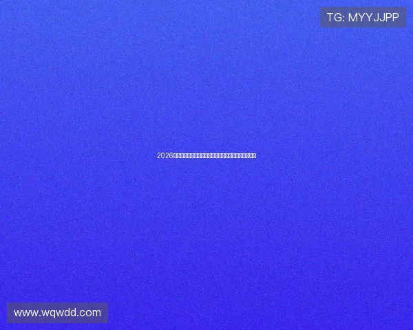 2026年十大免费直播软件推荐适合各类需求的直播平台选择 2026年十大免费直播软件推荐适合各类需求的直播平台选择