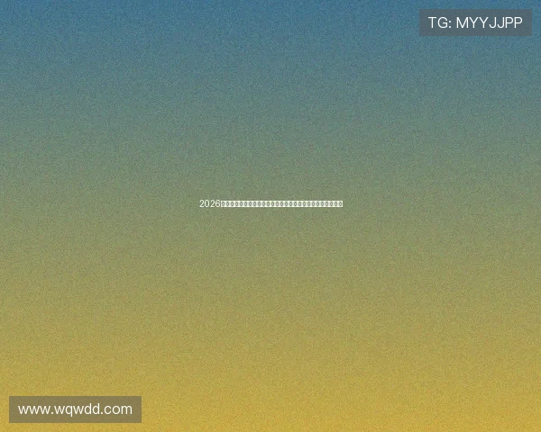 2026最新免费直播看球赛网站推荐高清稳定无需付费实时观看指南 2026最新免费直播看球赛网站推荐高清稳定无需付费实时观看指南